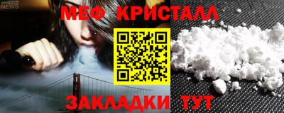 кокаин перу Наро-Фоминск