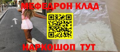 кокаин перу Наро-Фоминск
