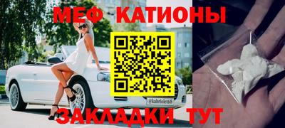 винт Нальчик
