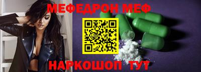 кокаин перу Наро-Фоминск