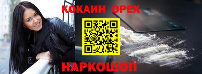 ALPHA-PVP Нарткала