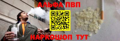 ALPHA-PVP Нарткала