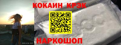 винт Нальчик