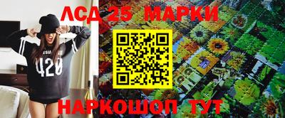 винт Нальчик