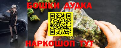 кокаин перу Наро-Фоминск