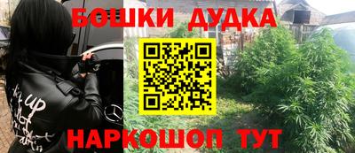 кокаин перу Наро-Фоминск