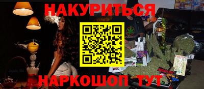 кокаин перу Наро-Фоминск