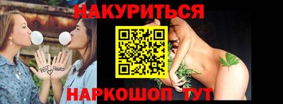 кокаин перу Наро-Фоминск
