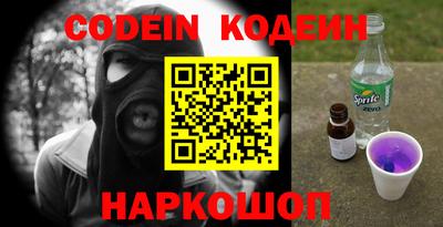 кокаин перу Наро-Фоминск
