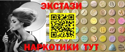 кокаин перу Наро-Фоминск