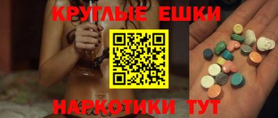 кокаин перу Наро-Фоминск