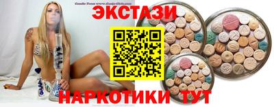 винт Нальчик