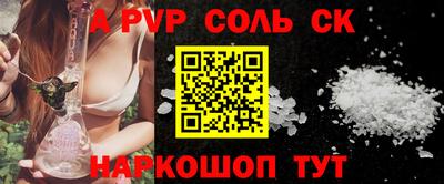 винт Нальчик