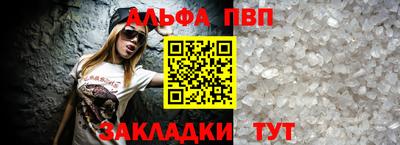 винт Нальчик