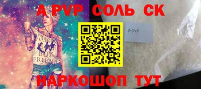 винт Нальчик
