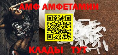 винт Нальчик