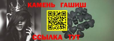 винт Нальчик