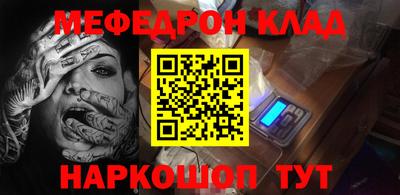 ALPHA-PVP Нарткала