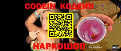 винт Нальчик