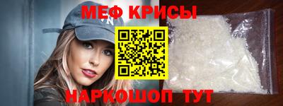 винт Нальчик