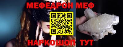 кокаин перу Наро-Фоминск