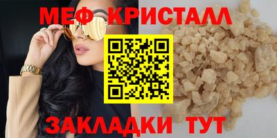 винт Нальчик