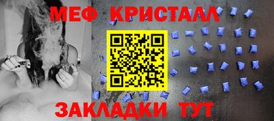 кокаин перу Наро-Фоминск