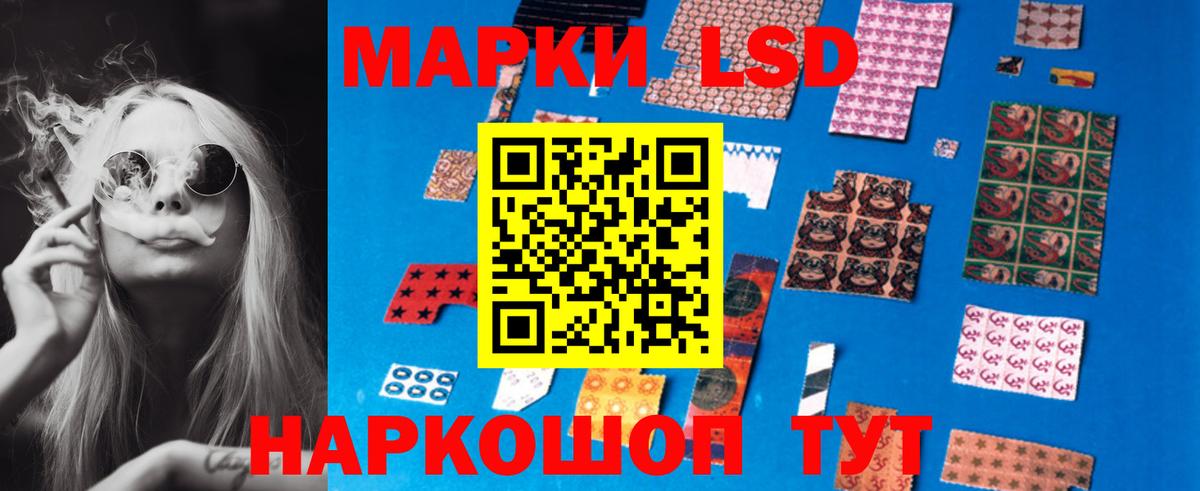 ЛСД экстази ecstasy  LSD-25 экстази  Балашов  Вход с VPN  Лсд 25 экстази ecstasy 