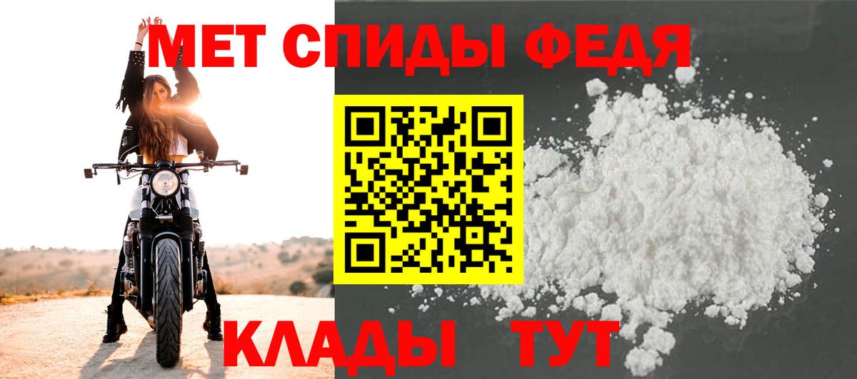 Метамфетамин Methamphetamine  Метамфетамин Methamphetamine  МЕТАМФЕТАМИН  Балашов  Вход с VPN 