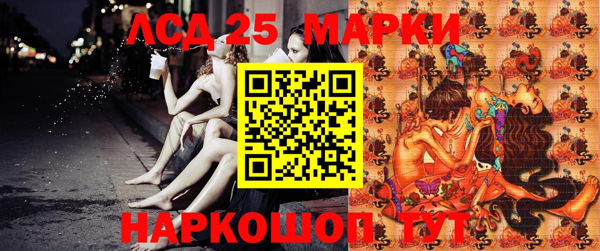 Марки N-bome 1,5мг Балашов