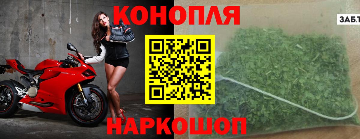 Бошки марихуана ГИДРОПОН Балашов